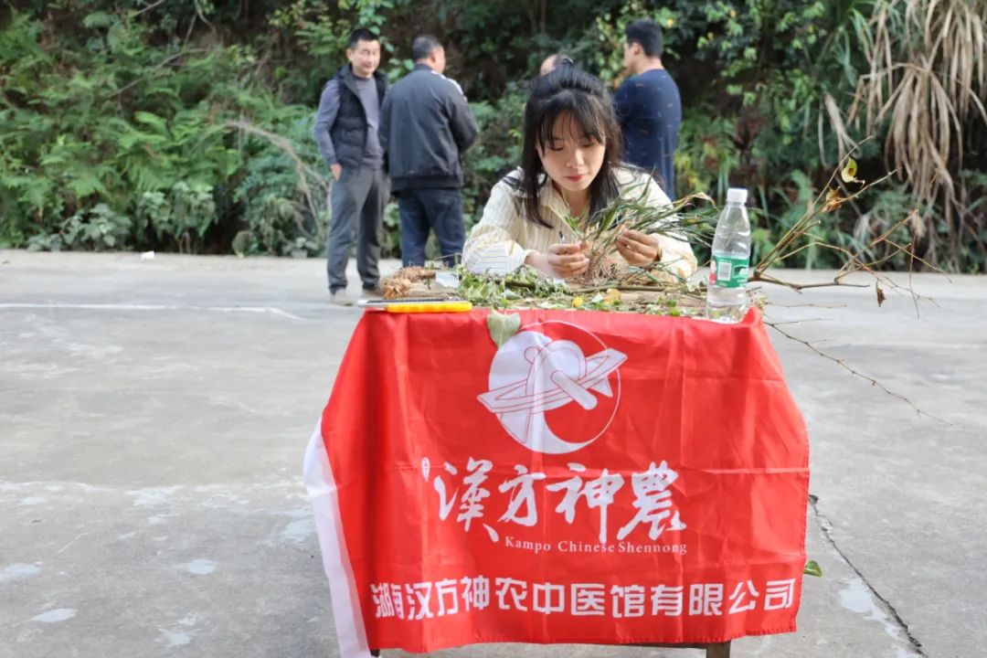 神農中醫(yī)館