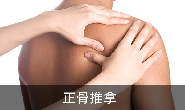 神農中醫(yī)館