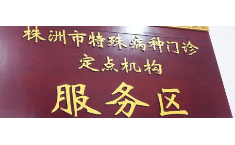 特門”病友再迎“利好”，神農(nóng)中醫(yī)館特門獲批！