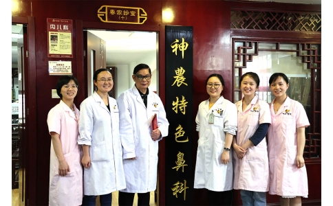 【特色專科】神農(nóng)中醫(yī)館成立特色鼻科：治療鼻病顯優(yōu)勢(shì)！