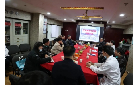 傳承精華，守正創(chuàng)新——漢方神農(nóng)中醫(yī)館中醫(yī)沙龍成功舉辦！