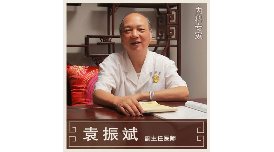 袁振斌-副主任醫(yī)師-內(nèi)科專(zhuān)家