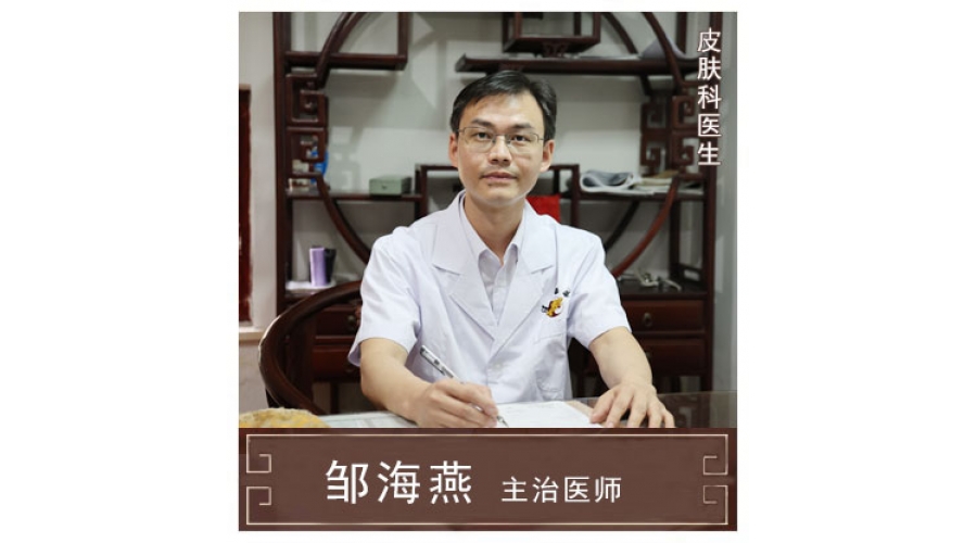 鄒海燕-副主任醫(yī)師、中西結合科