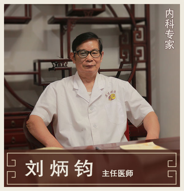 兒婦內科專家、主任醫(yī)師
