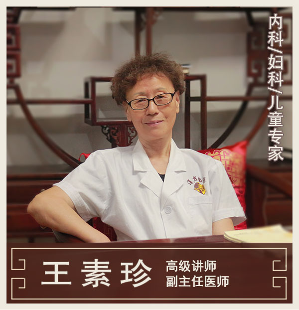 內科、婦科、兒科專家